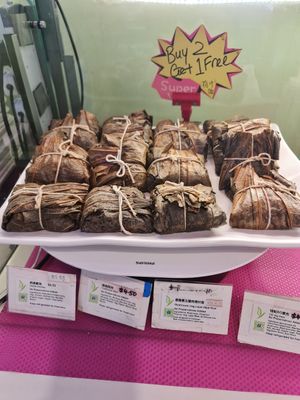 Assorted flavour lotus leaf rice ~ 5/12/22 at Yes Natural Bakery in East Singapore