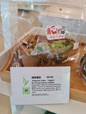 ~ 5/12/22 at Yes Natural Bakery in East Singapore