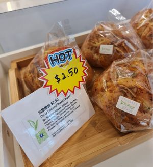 Curry Coconut Bread ~ 8/1/23 at Yes Natural Bakery in East Singapore