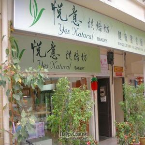  at Yes Natural Bakery in East Singapore