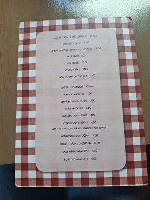  at Palia Plaka - Παλιά Πλάκα in Kefalonia