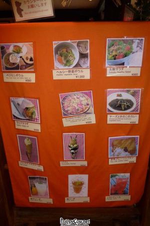 Menu at Little Bear Cafe in Takayama