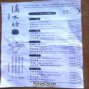 MENU at Water Drop Teahouse in Penang