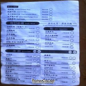 SIDE DISHES at Water Drop Teahouse in Penang