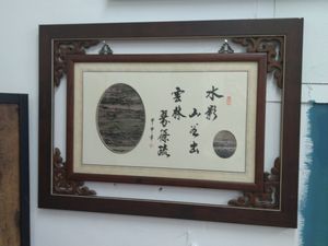 店內佈置 at Zi Xuān SùShí 子軒素食 in New Taipei City