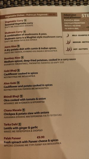  at Jayanta in Paphos