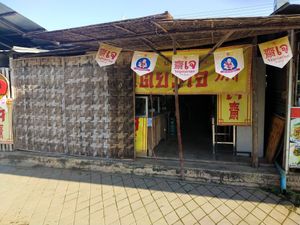 Entrance at Jay Saphan Boon in Fang