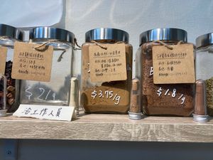 Masala spice mix at Zero Living 零居 - Líng Jū in New Taipei City