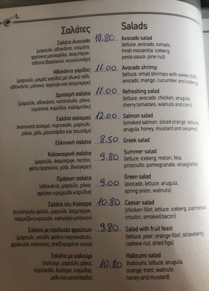 Menu 2 as of July 2023. 2 vegan salads are ‘Green’ and ‘Fruit Feast'  at Avocado in Rhodes