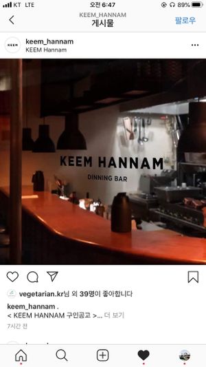 Open kitchen at Keem in Seoul