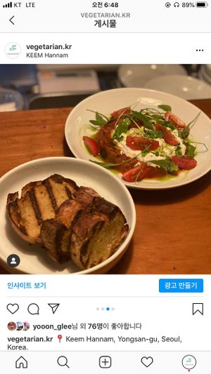 Ratatouille, vegan at Keem in Seoul