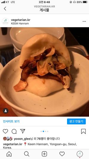 Mushroom bao (vegan) at Keem in Seoul