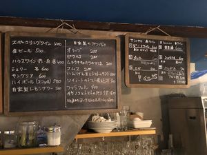 Menu. at Toritsukare Otoko in Tokyo