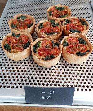 Quiche at Thanks Vegan in Gyeonggi-do