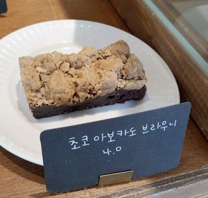 chocolate avocado brownie at Thanks Vegan in Gyeonggi-do