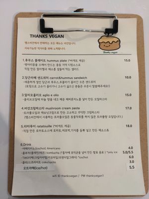 They have an actual food menu! at Thanks Vegan in Gyeonggi-do