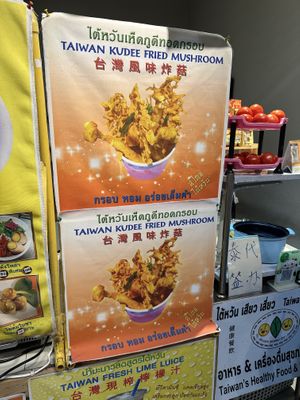   at Taiwan Xiao Xiao in Bangkok