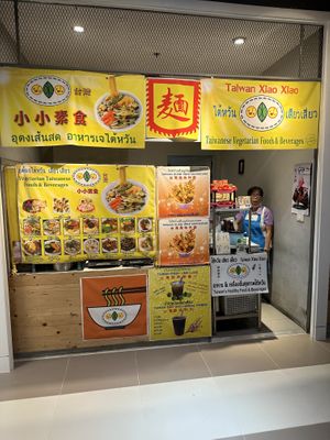   at Taiwan Xiao Xiao in Bangkok