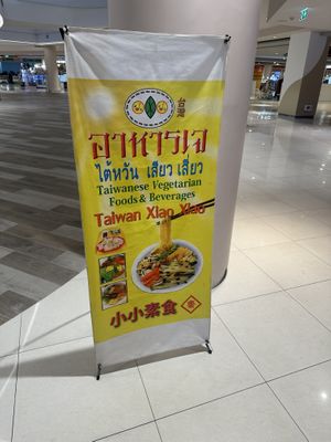   at Taiwan Xiao Xiao in Bangkok