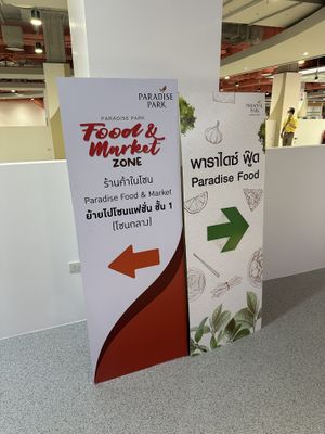   at Taiwan Xiao Xiao in Bangkok