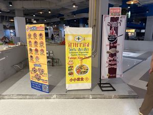   at Taiwan Xiao Xiao in Bangkok