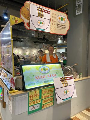 Friendly owners at Taiwan Xiao Xiao in Bangkok