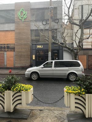 Restaurant front at Duli in Shanghai