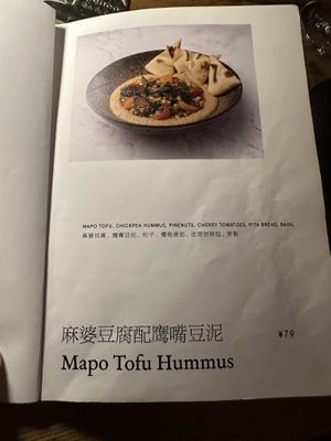 Tastes even better than it looks  at Duli in Shanghai