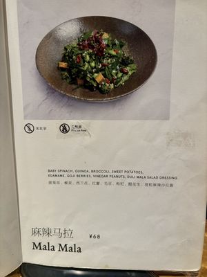This was outstanding   at Duli in Shanghai