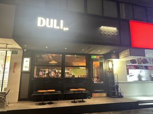 Exterior  at Duli in Shanghai