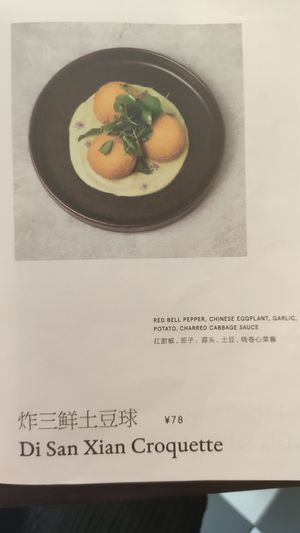 Menu at Duli in Shanghai
