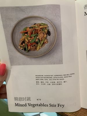 Menu at Duli in Shanghai