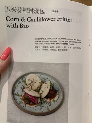 Menu at Duli in Shanghai