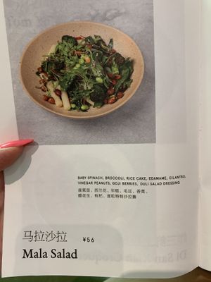 Menu at Duli in Shanghai
