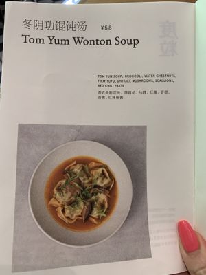 Menu at Duli in Shanghai