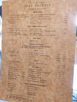 menu at Chez Valerie 셰 발레리 in Seoul