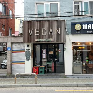 Exterior of location - street view at Chez Valerie 셰 발레리 in Seoul