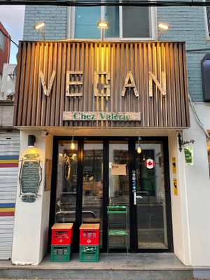 Vegan 🙏🌿 at Chez Valerie 셰 발레리 in Seoul