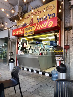 Shop  at Falafel 4 Flavors in Tel Aviv