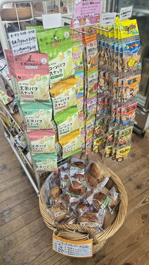  at Kodawariya in Osaka