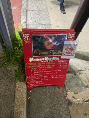 Signboard-Momma Noodles at Momma Noodles - Pop Up in Zushi