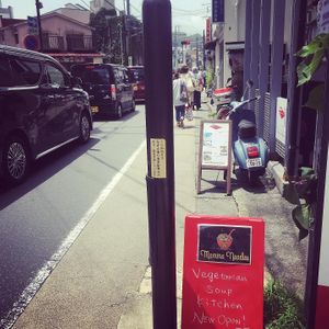 The entrance (from their FB page) at Momma Noodles - Pop Up in Zushi