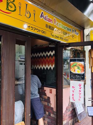 Outside  at BiBi - ビービ in Kawasaki