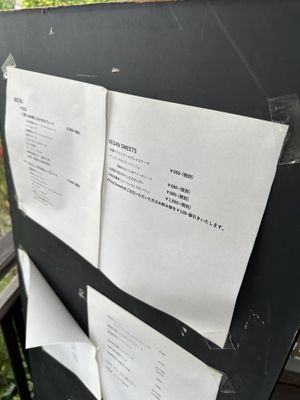   at QUIN in Nishinomiya