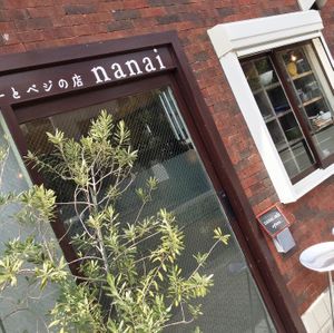 front door at Nanai Cafe in Nishinomiya