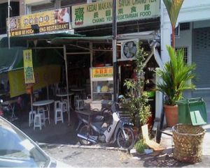 Coming from the city towards Pulau Tikus, the place is on the right. at Chang Yen Vegetarian Food in Penang