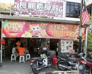 2014-09 Front at Chang Yen Vegetarian Food in Penang