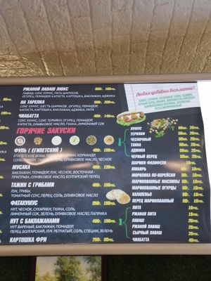 Пирожки тут супер at Vegan Piramida - Веган Пирамида in St Petersburg