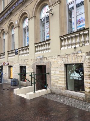 entrance is here at Vegan Piramida - Веган Пирамида in St Petersburg