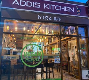 front door of Addis vegan kitchen at Addis Kitchen in South East London